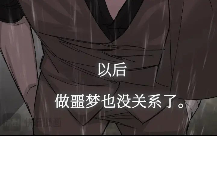 漫画《恶之环》77第65张图