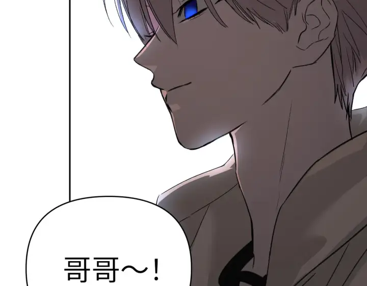 漫画《恶之环》77第67张图