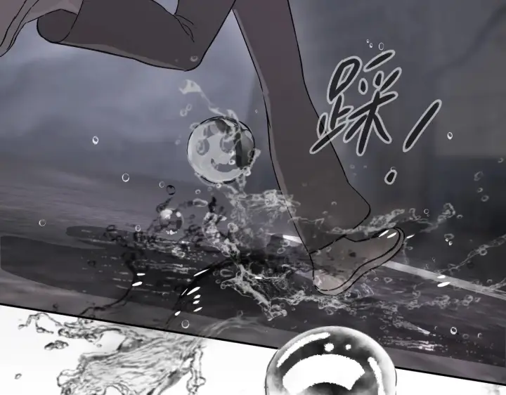 漫画《恶之环》77第70张图