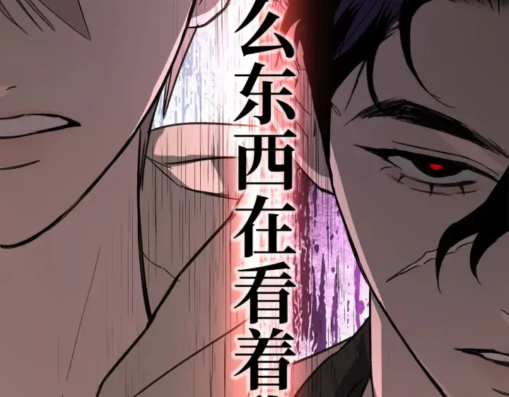 漫画《恶之环》77第74张图