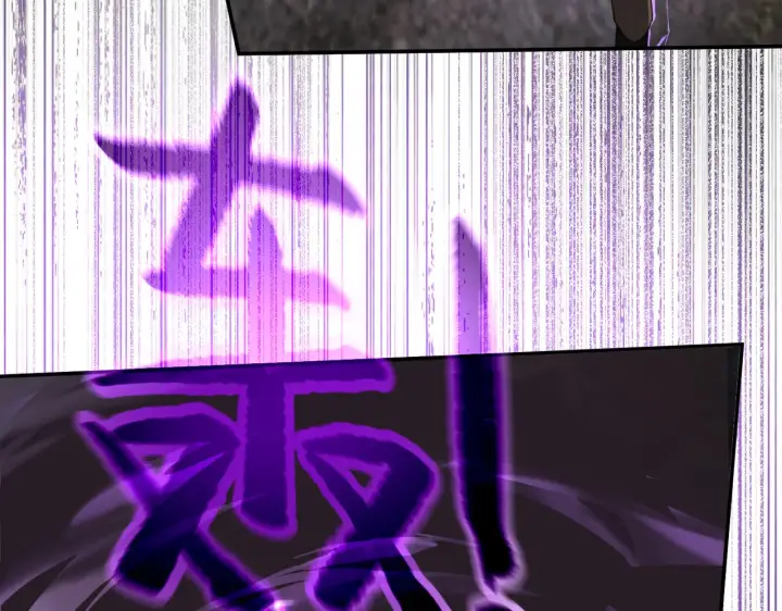 漫画《恶之环》77第85张图