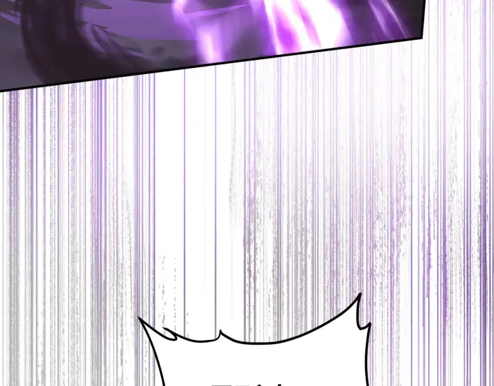 漫画《恶之环》77第87张图