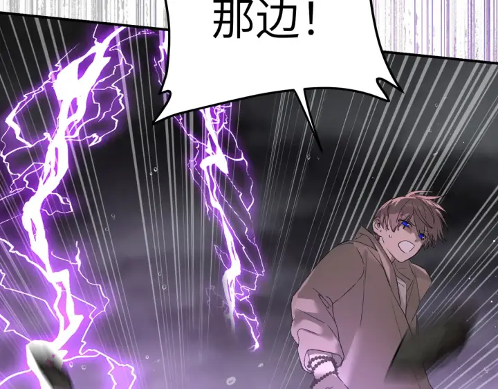 漫画《恶之环》77第88张图