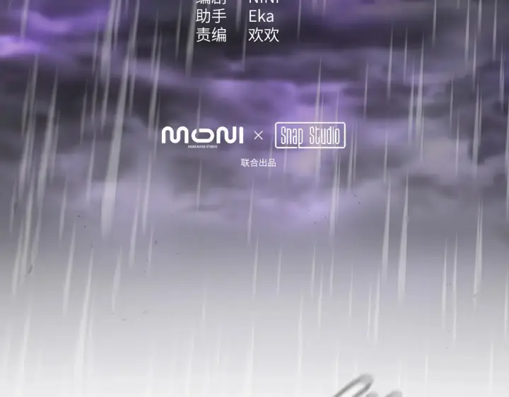 漫画《恶之环》77第9张图