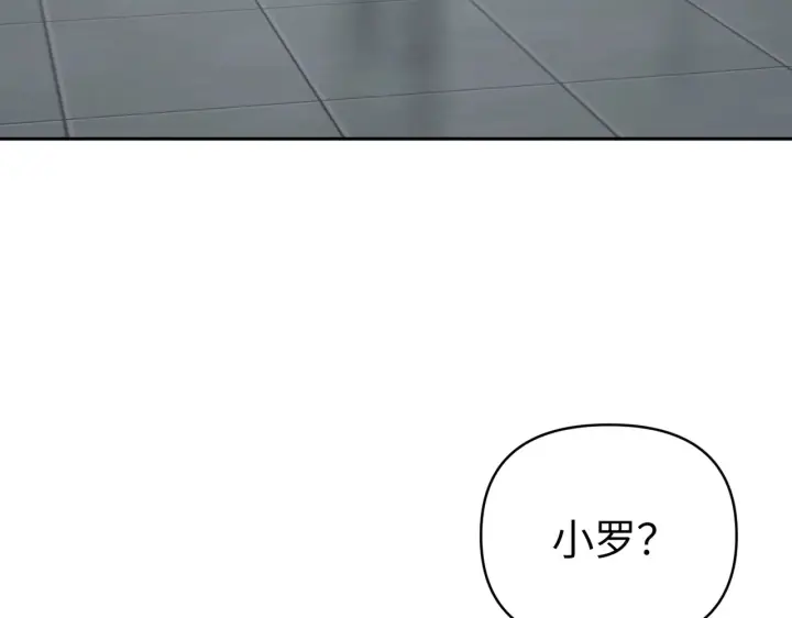 《恶之环》78图101