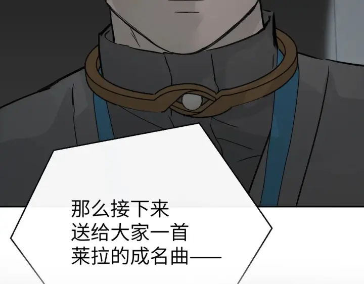 《恶之环》78图103