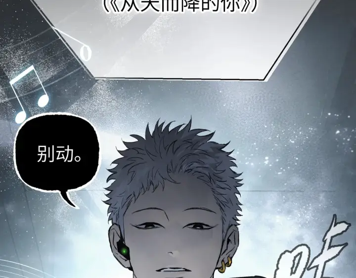 《恶之环》78图105