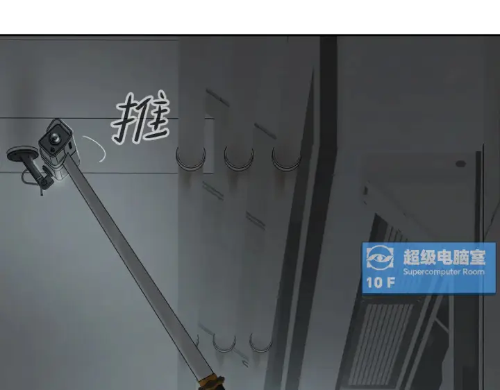 《恶之环》78图116