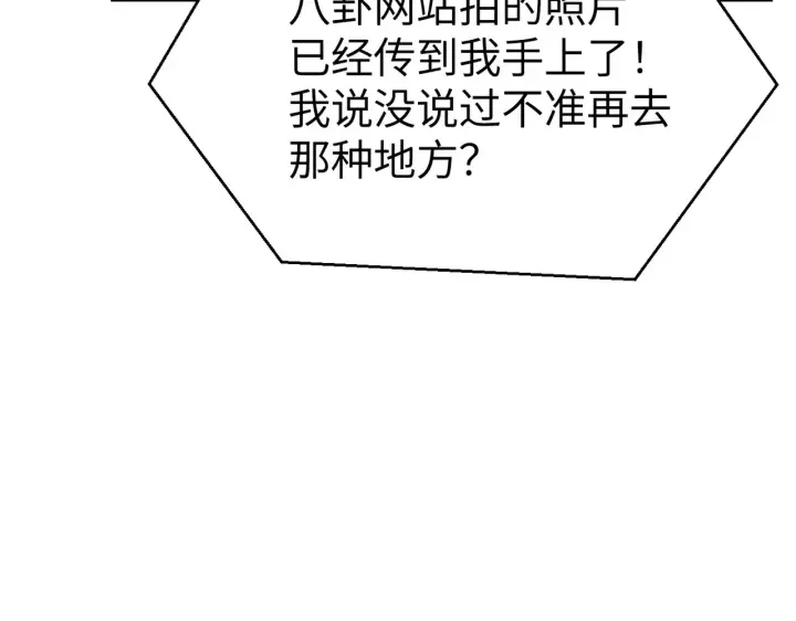 《恶之环》78图12