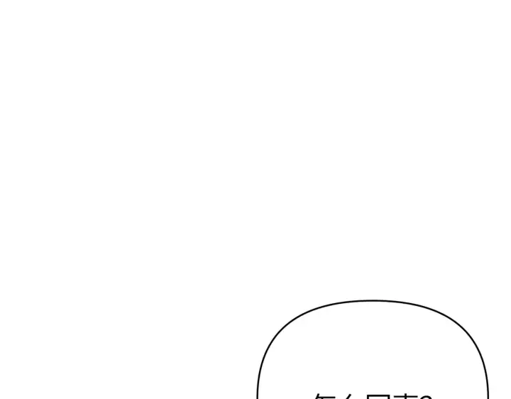 《恶之环》78图124