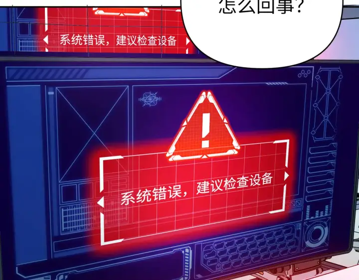 《恶之环》78图125
