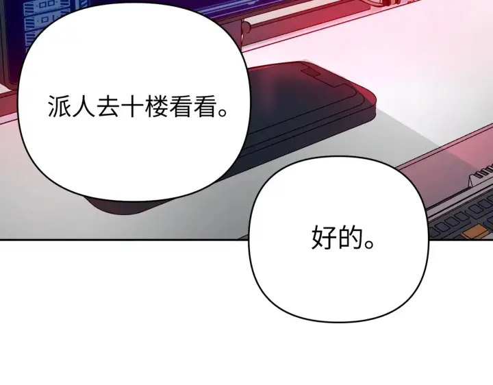 《恶之环》78图126