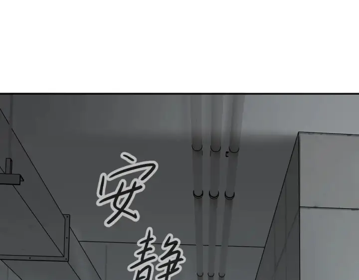 《恶之环》78图130