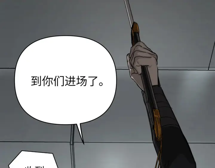 《恶之环》78图138