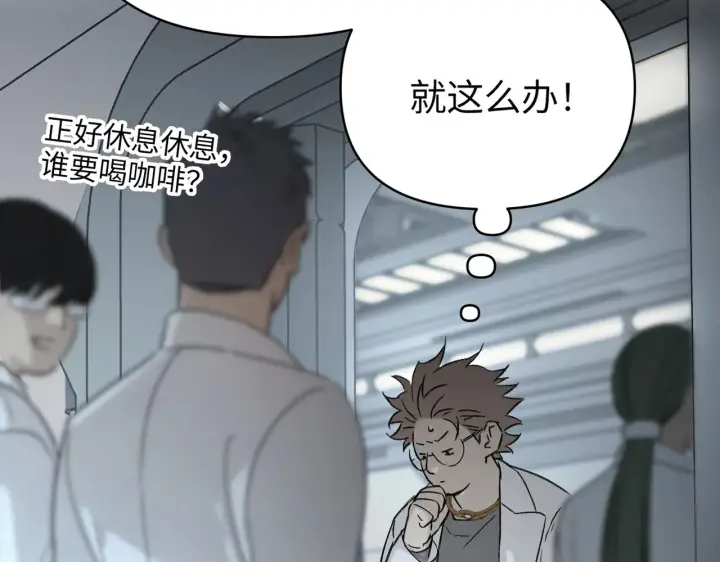 《恶之环》78图142