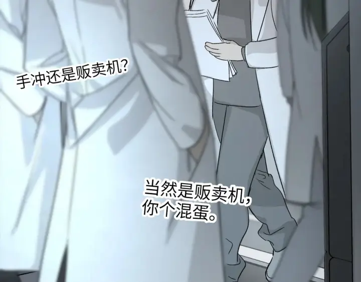 《恶之环》78图143