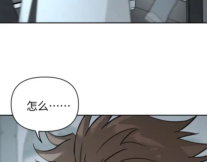 《恶之环》78图144