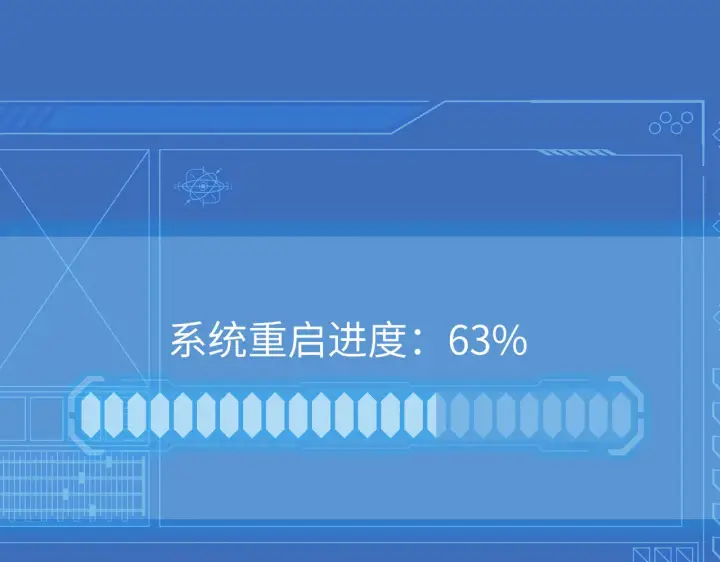 《恶之环》78图149