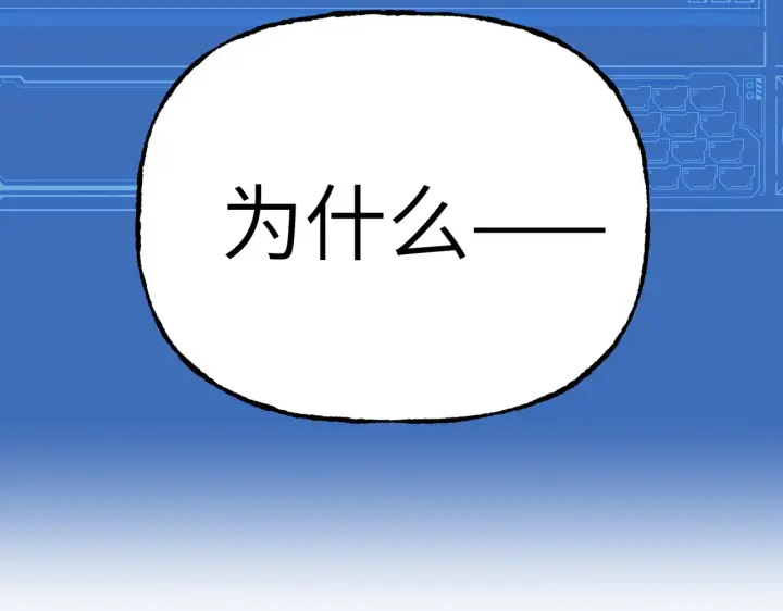 《恶之环》78图150