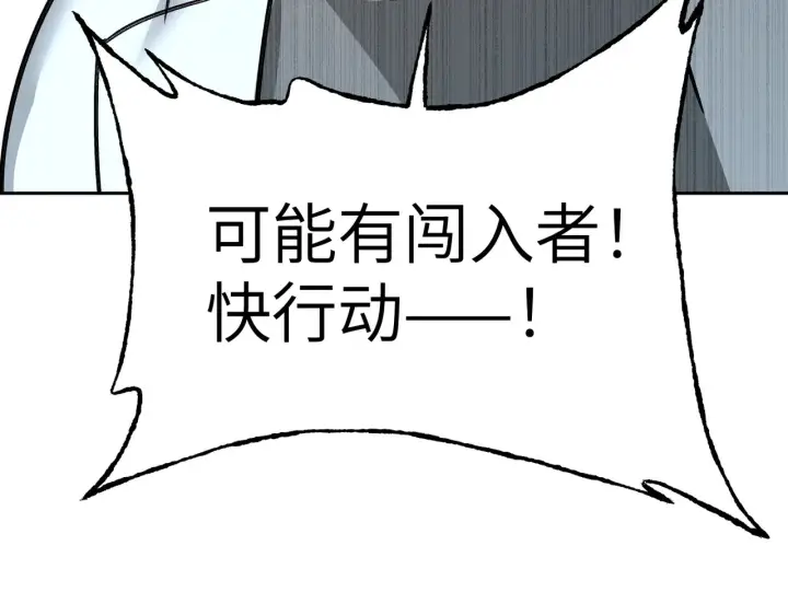 《恶之环》78图160