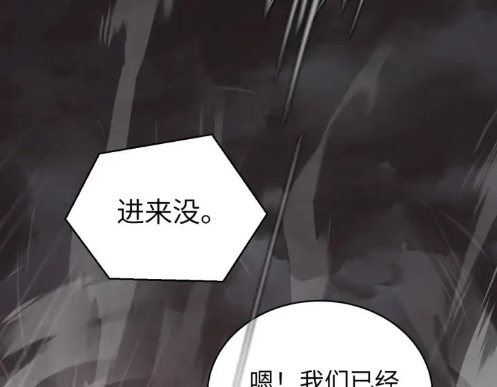 《恶之环》78图162