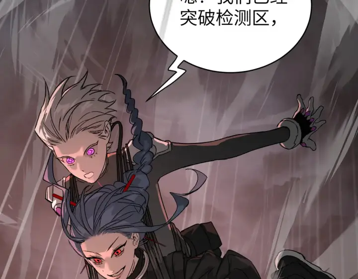 《恶之环》78图163
