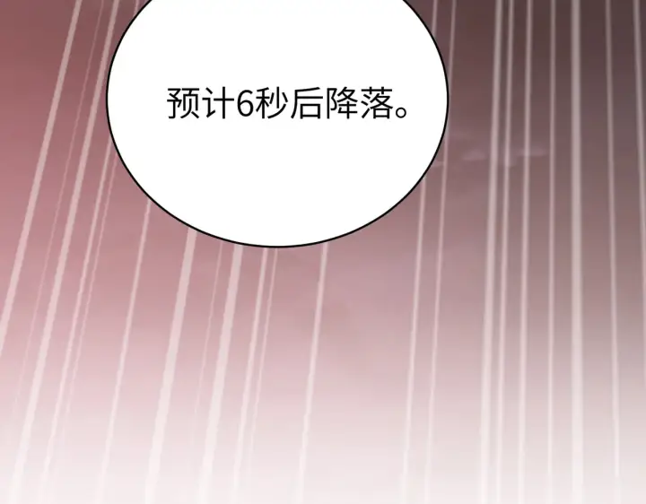 《恶之环》78图165