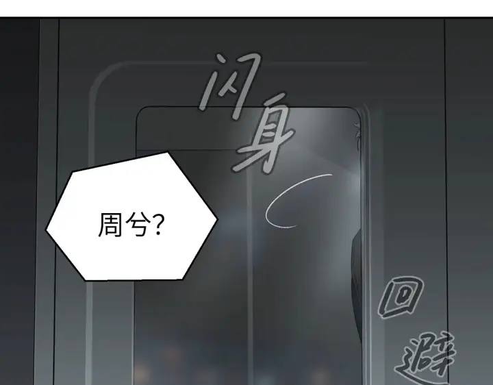 《恶之环》78图175