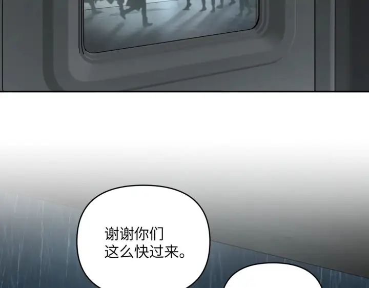 《恶之环》78图179