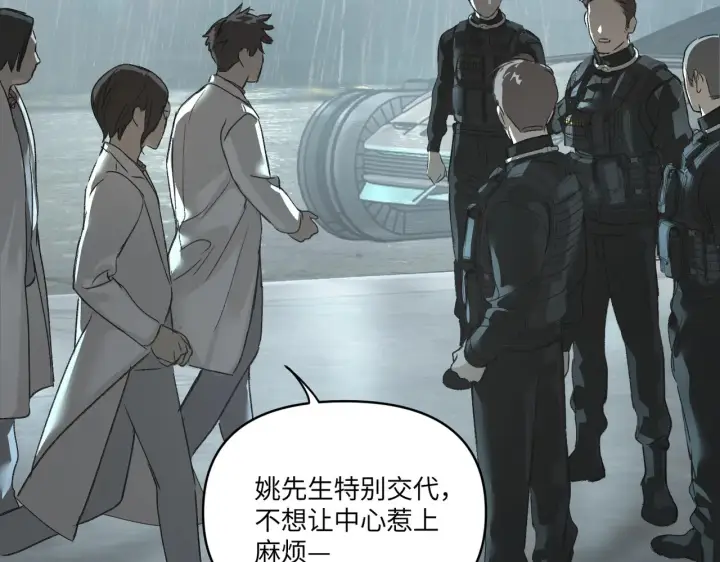 《恶之环》78图181