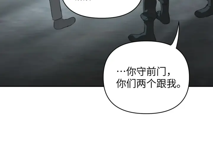 《恶之环》78图182