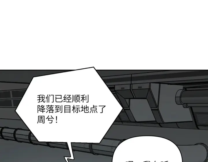 《恶之环》78图183