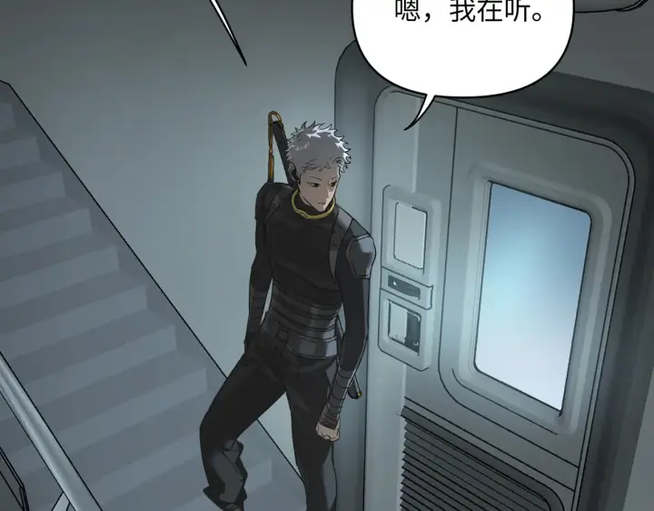 《恶之环》78图184