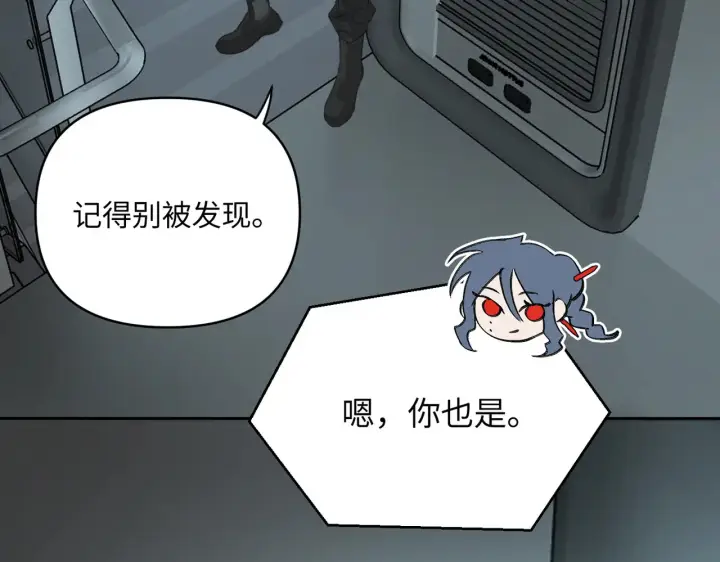 《恶之环》78图185