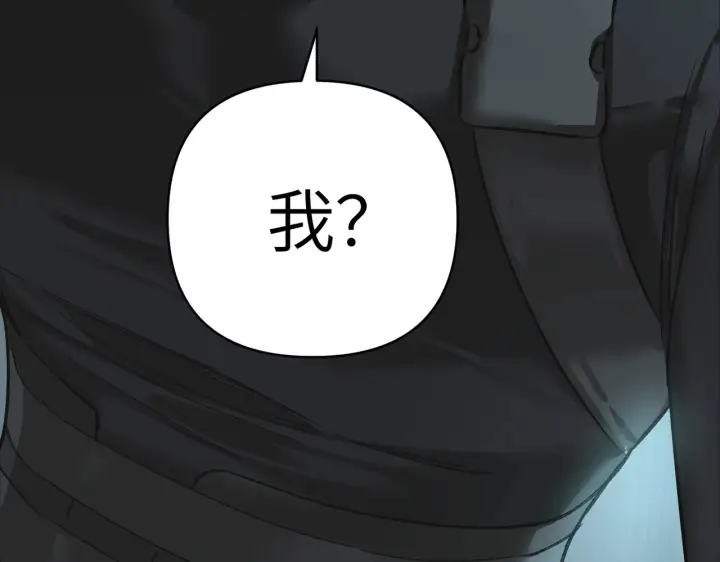 《恶之环》78图188