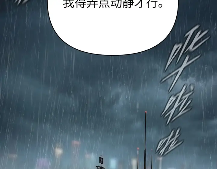 《恶之环》78图192