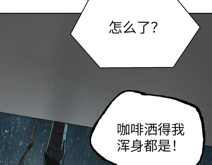 《恶之环》78图24
