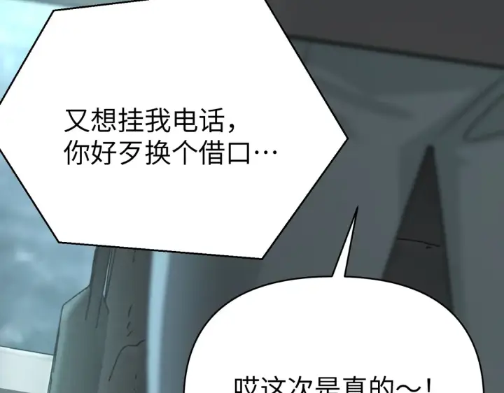 《恶之环》78图28