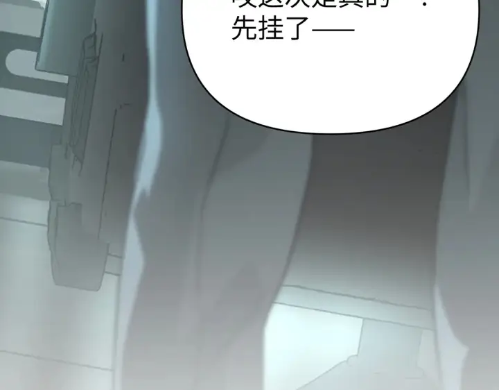 《恶之环》78图29