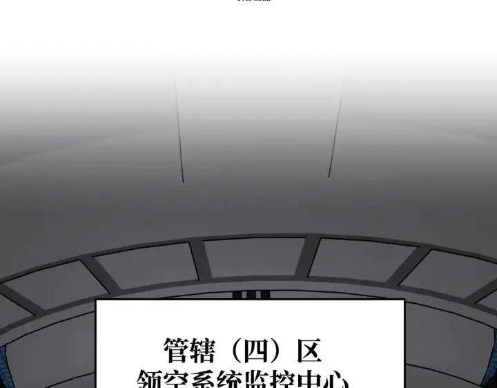 《恶之环》78图3