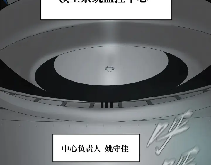 《恶之环》78图4
