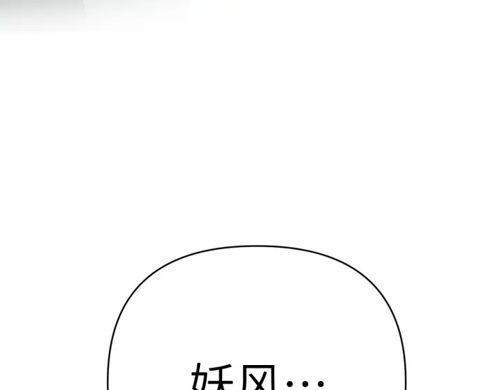 《恶之环》78图41
