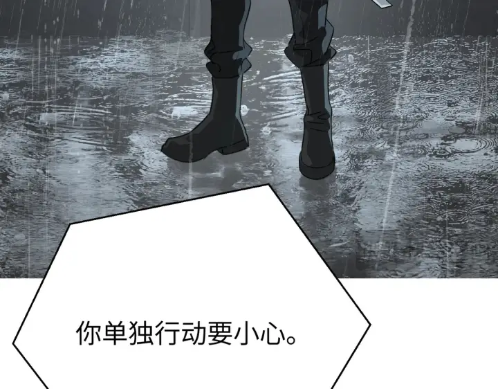 《恶之环》78图52