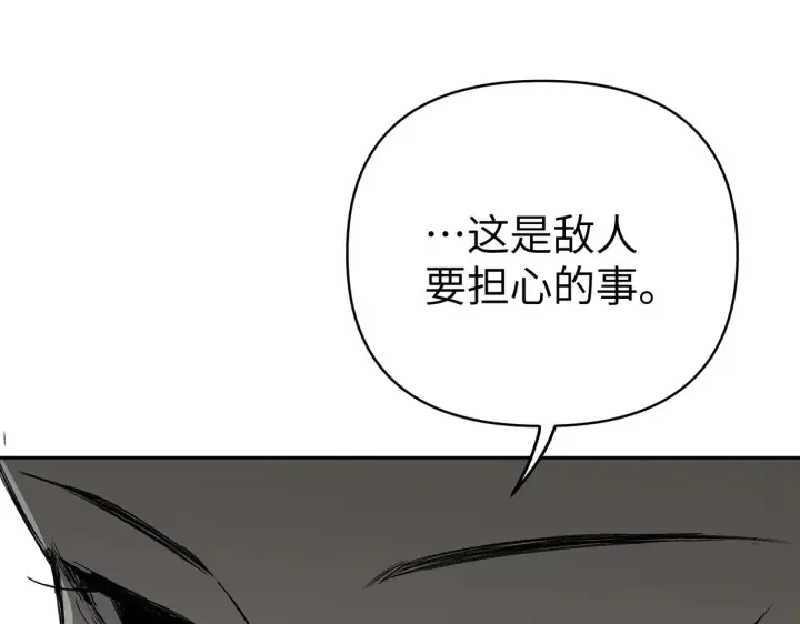 《恶之环》78图55