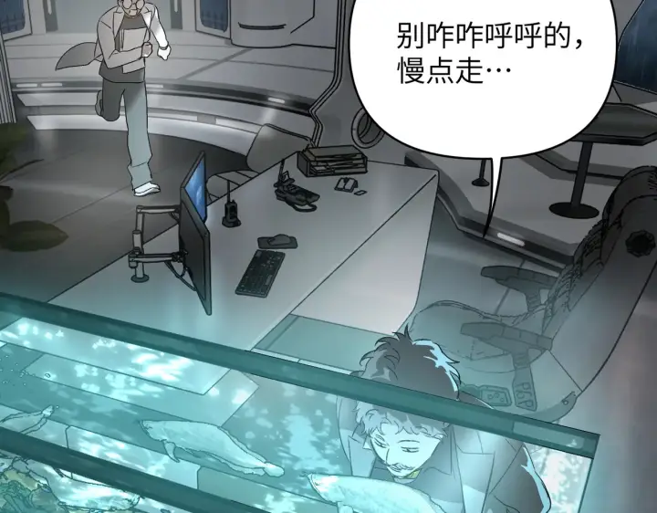 《恶之环》78图59