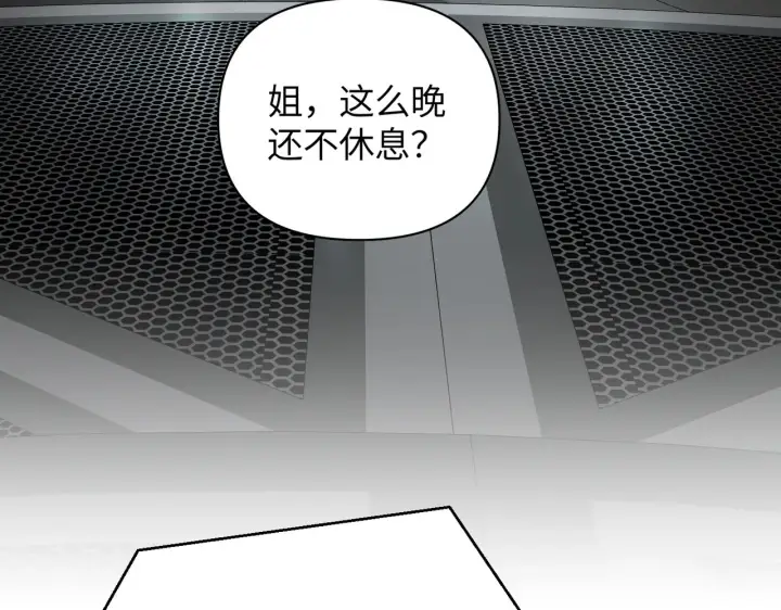 《恶之环》78图6