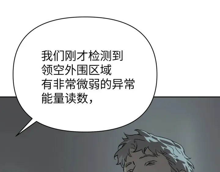 《恶之环》78图62