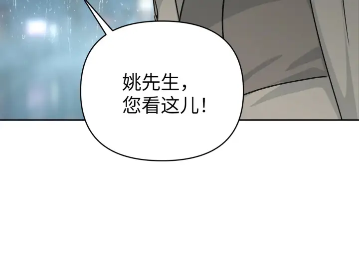 《恶之环》78图64
