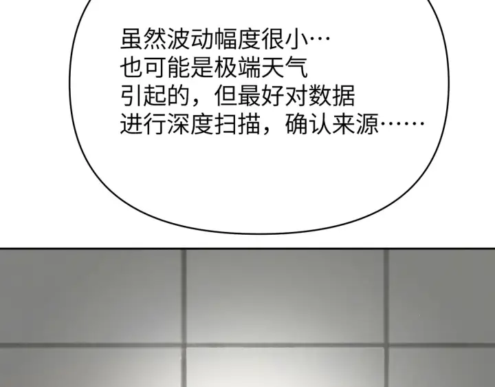 《恶之环》78图67