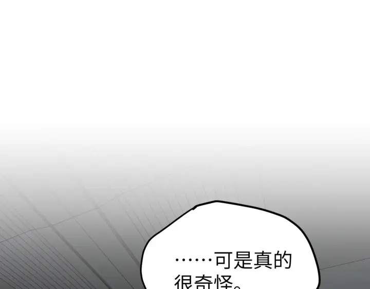《恶之环》78图82